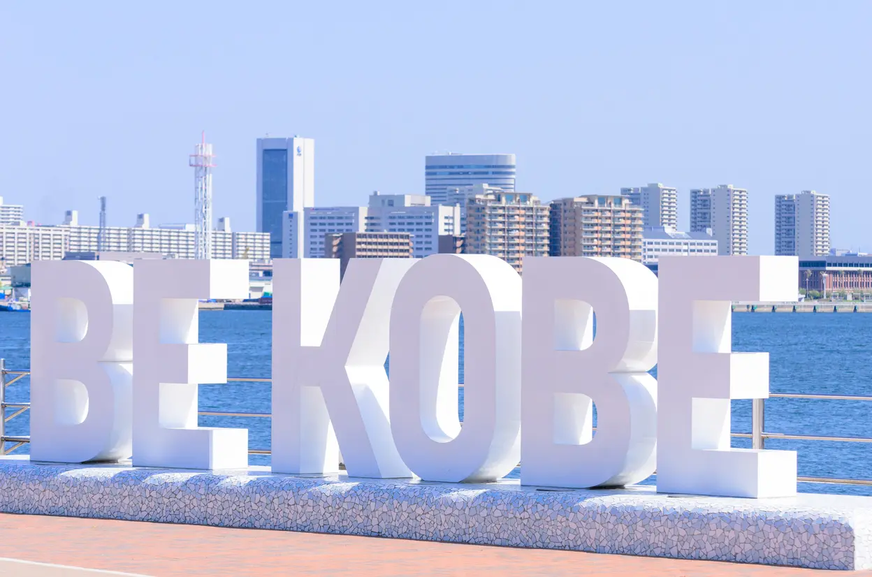 BE KOBEモニュメント