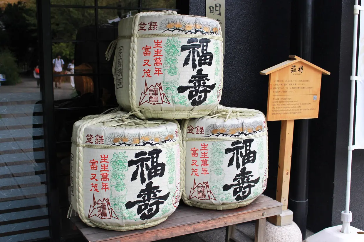 日本酒「福寿」