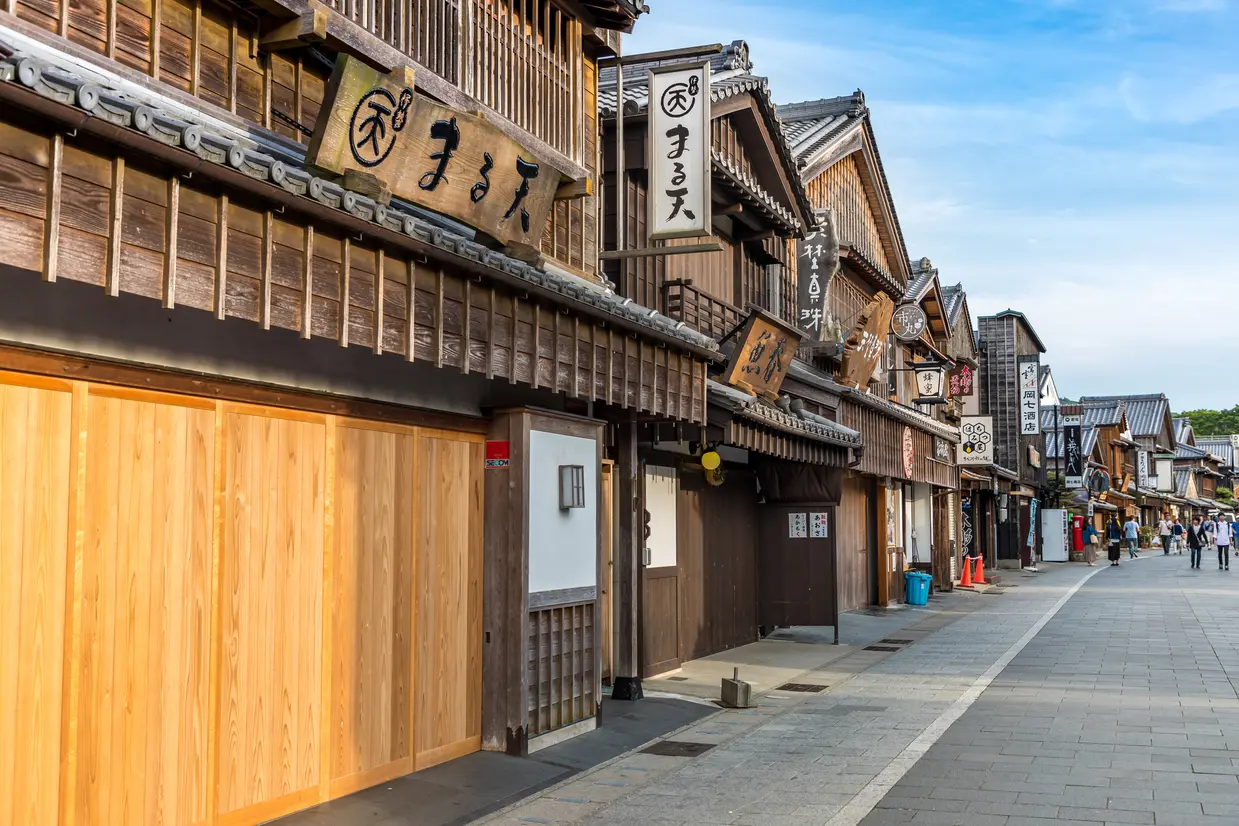 おはらい町