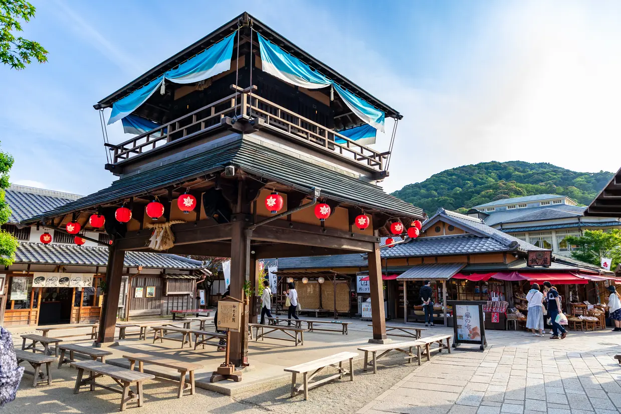 おかげ横丁