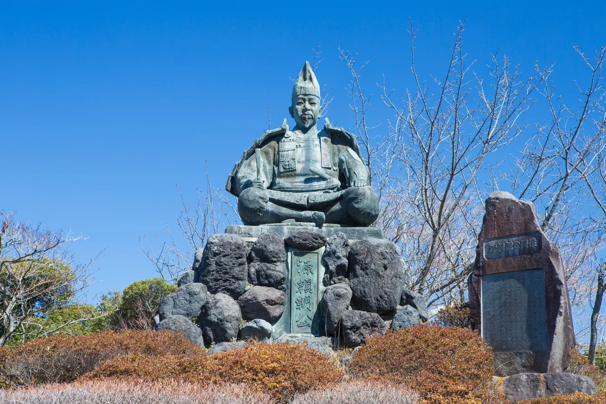 源氏山公園
