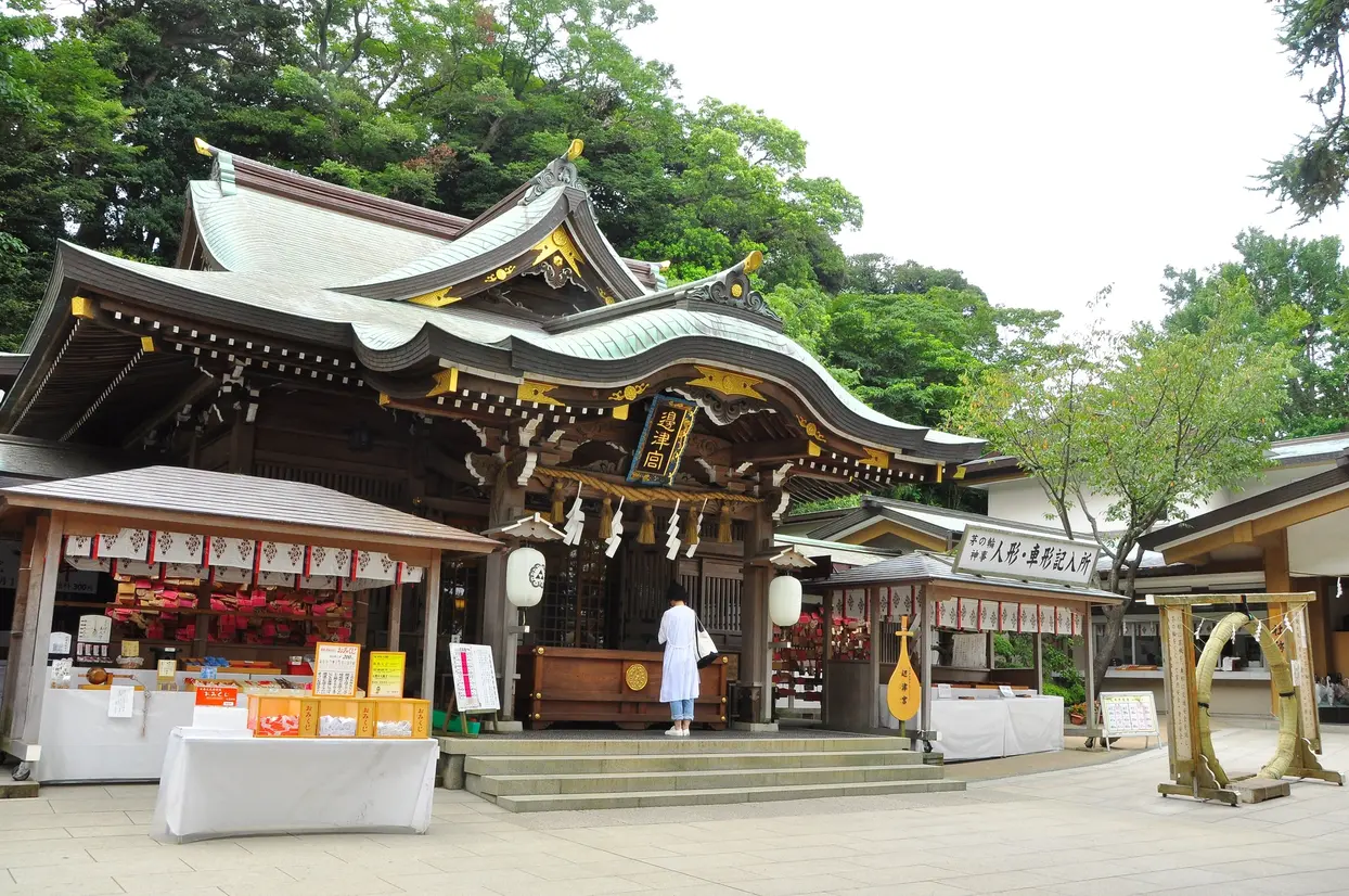 江島神社 辺津宮