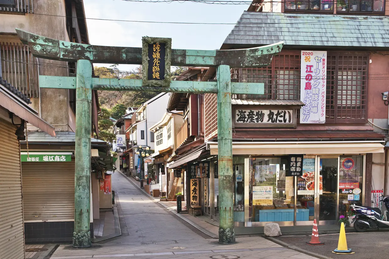 江の島弁財天仲見世通り