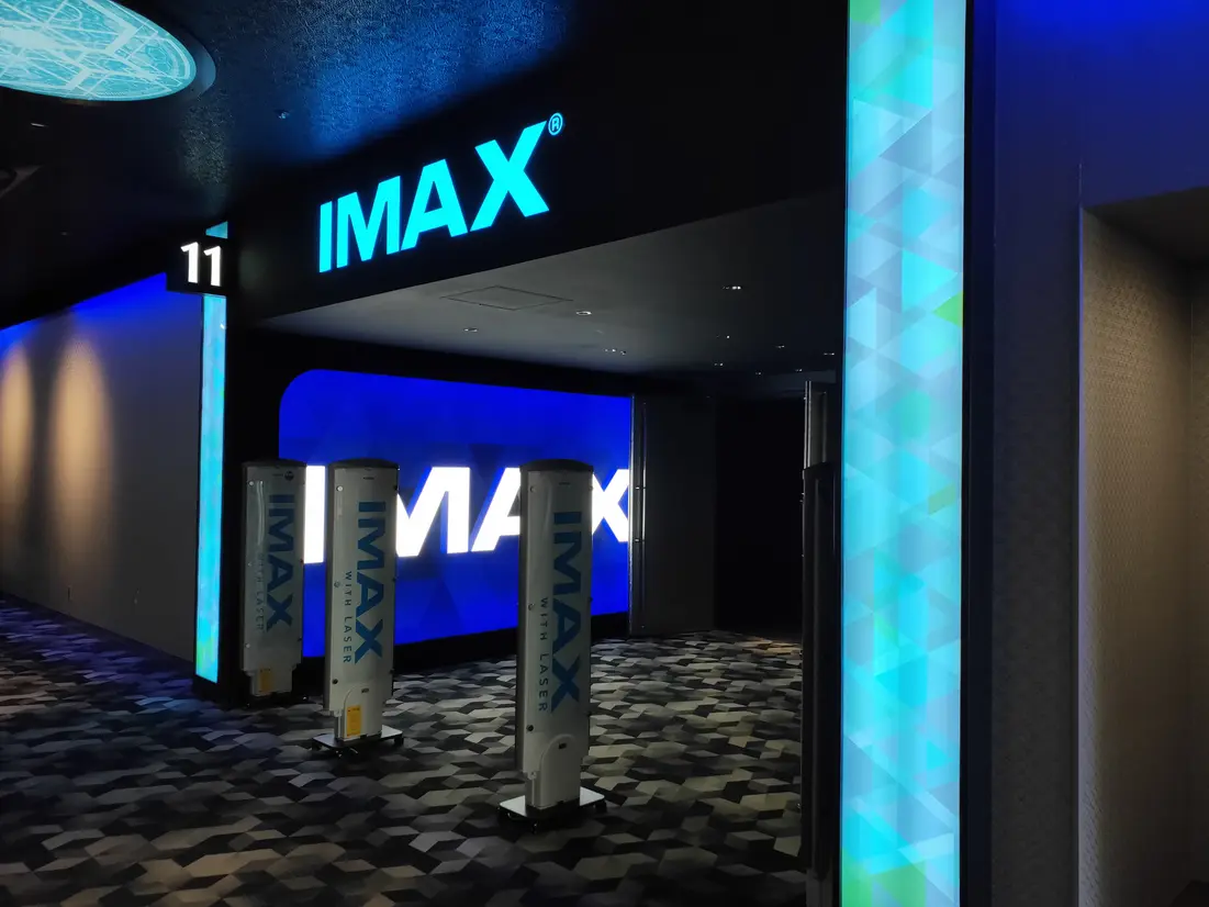 IMAXシアター