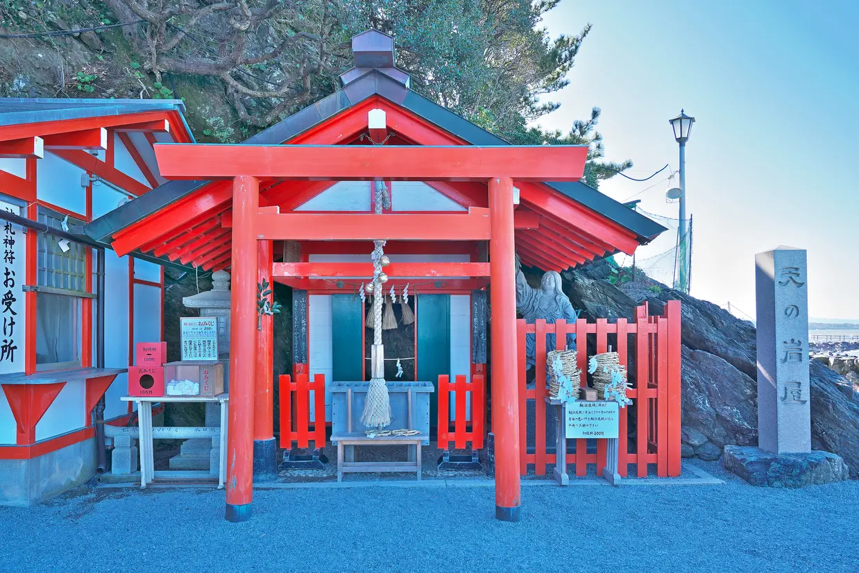 二見興玉神社