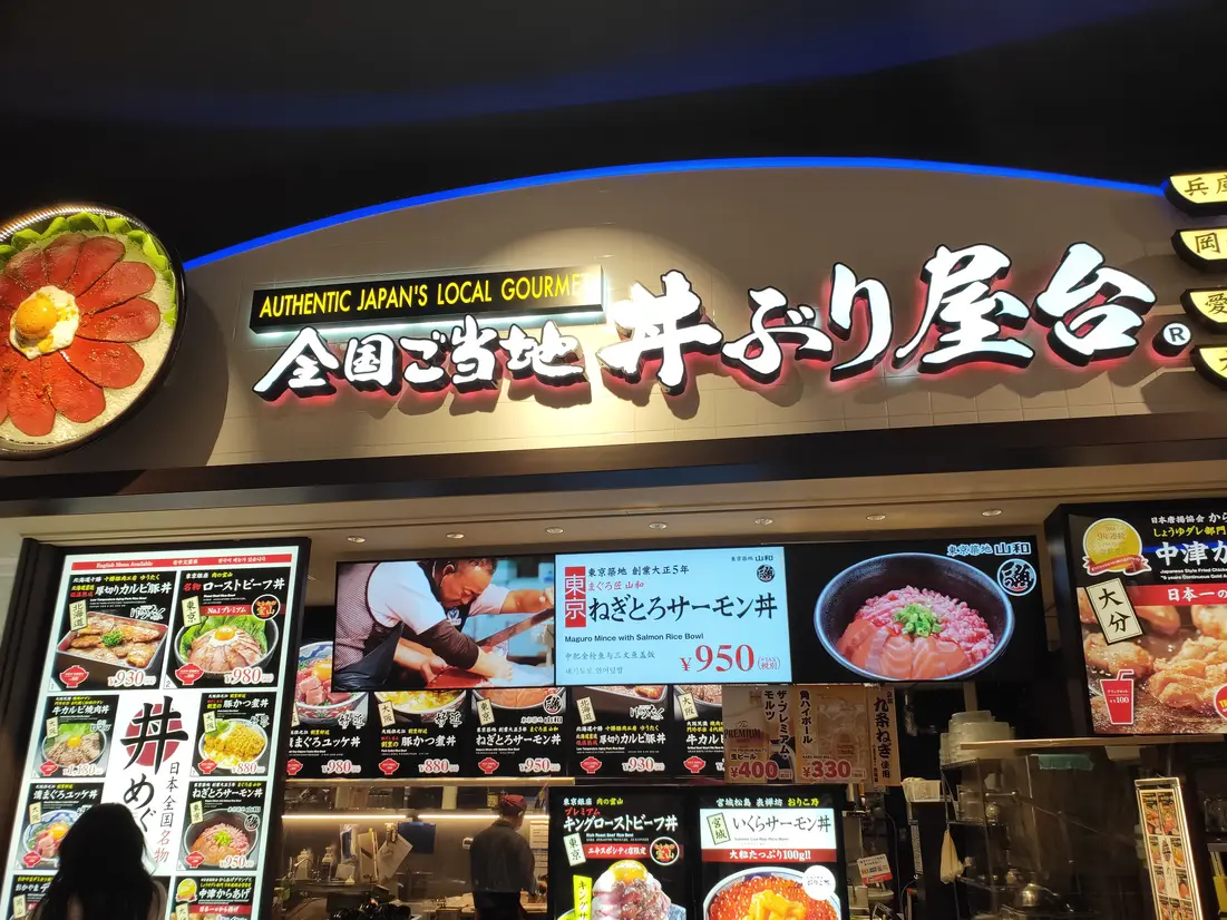 全国ご当地丼ぶり屋台