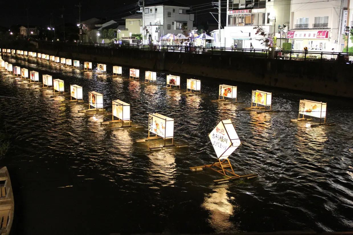 古利根川流灯まつり