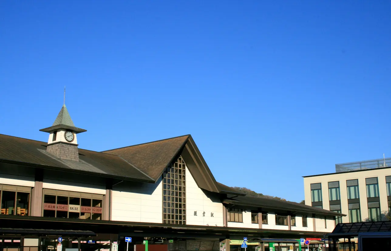 鎌倉駅