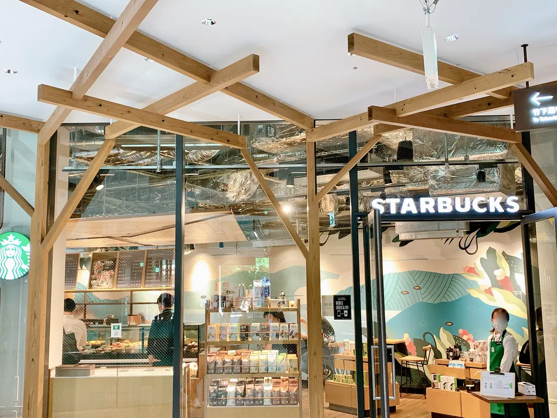 スターバックス コーヒー