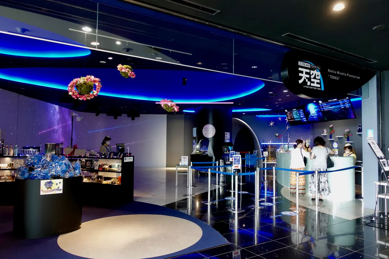 コニカミノルタプラネタリウム“天空”in 東京スカイツリータウン(R)