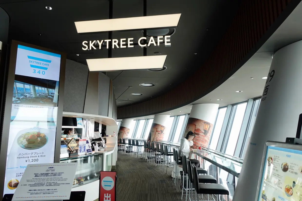 SKYTREE CAFE フロア350