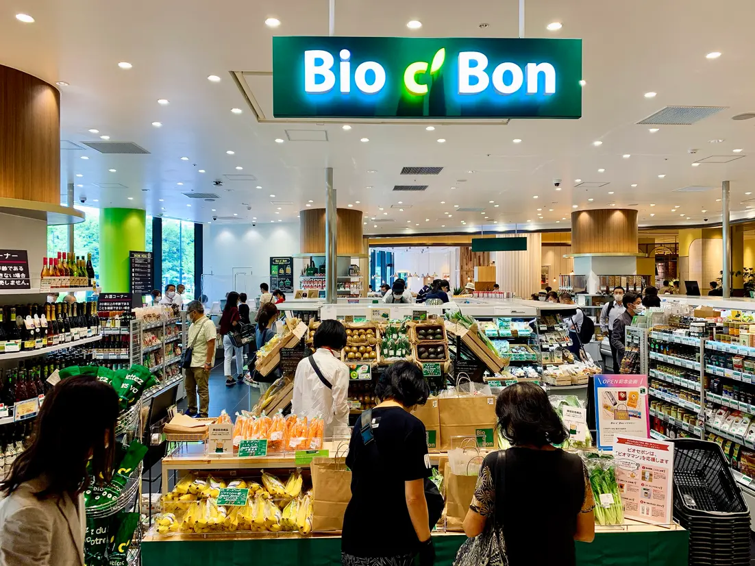 Bio c’ Bon（ビオセボン）