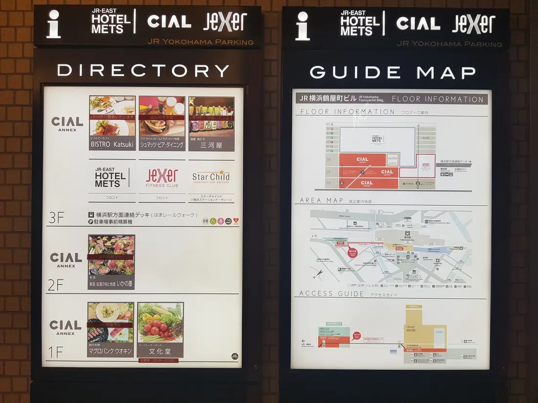 CIAL横浜ANNEX マップ