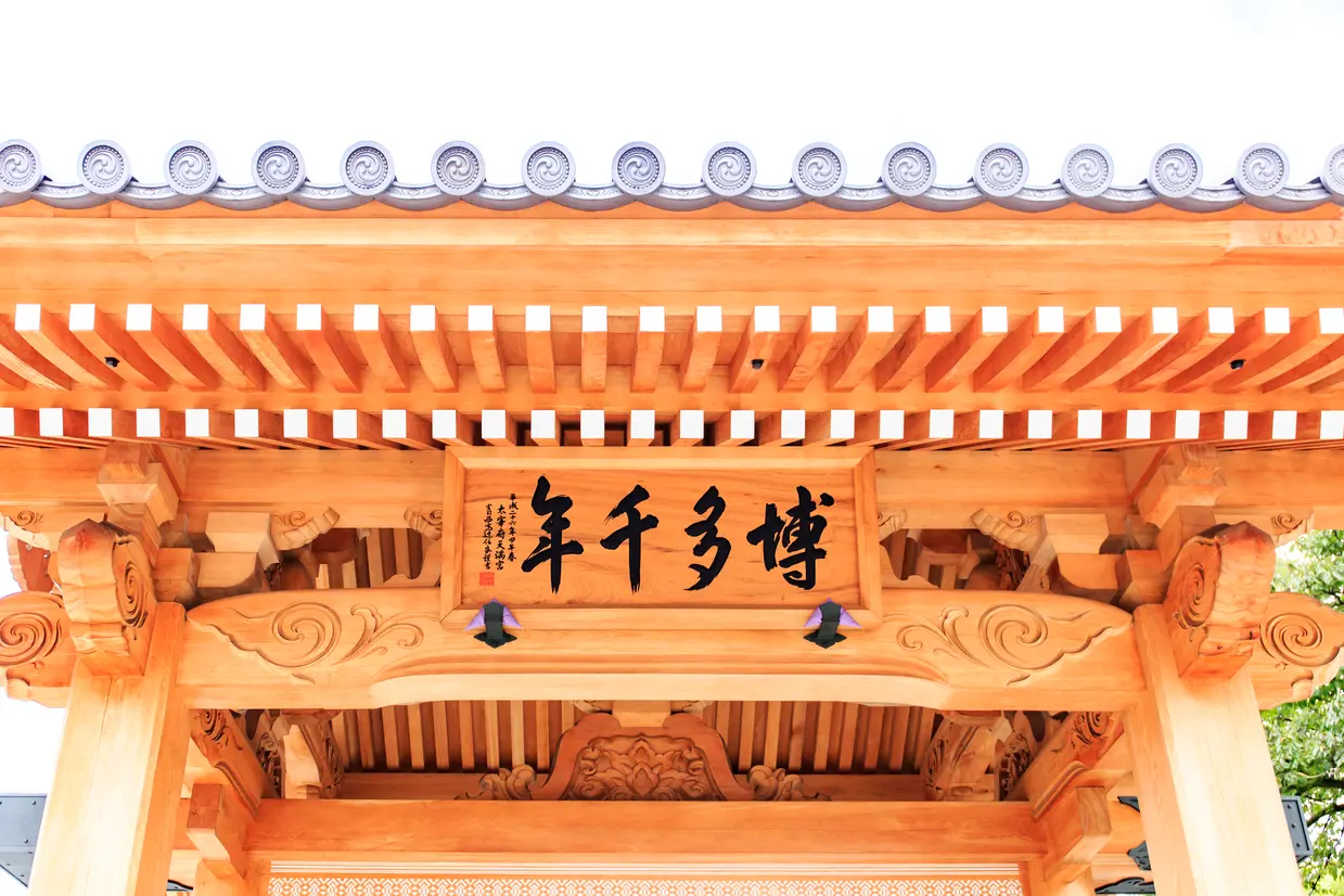 博多情緒巡り