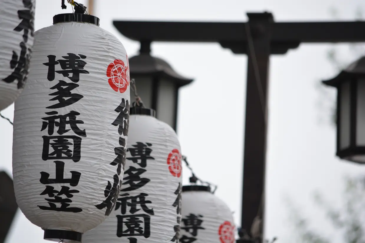 博多祇園山笠