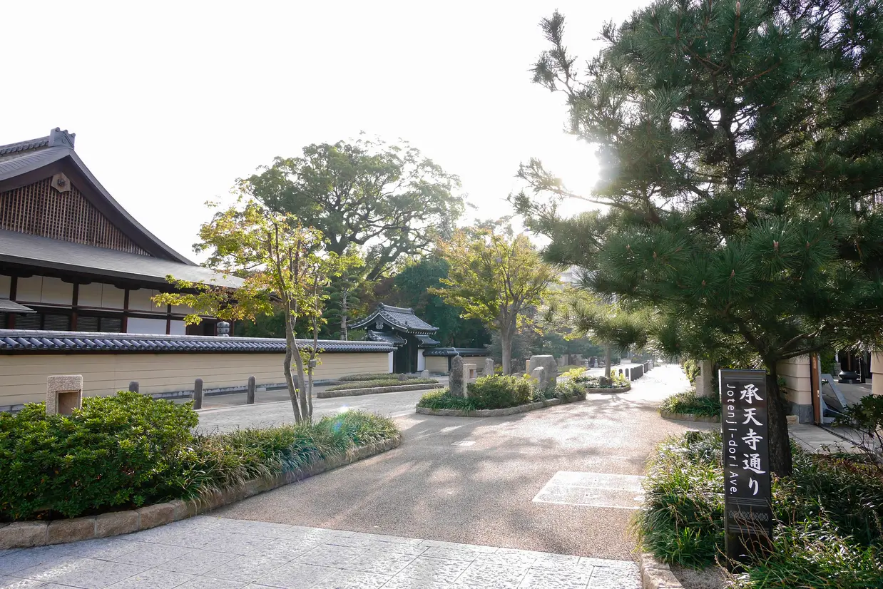 承天寺通り