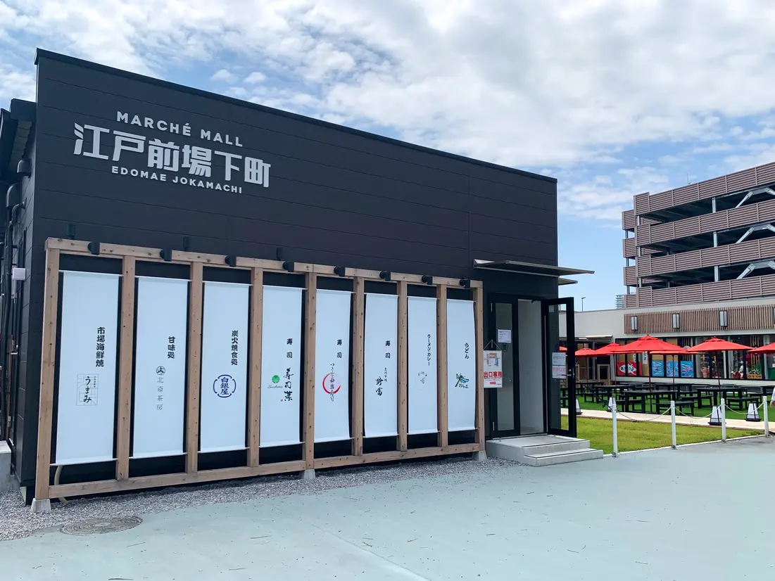 豊洲場下町（フードホール棟）　入り口