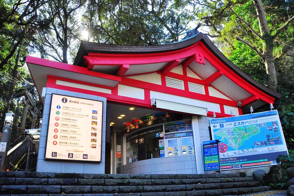 江ノ島エスカー