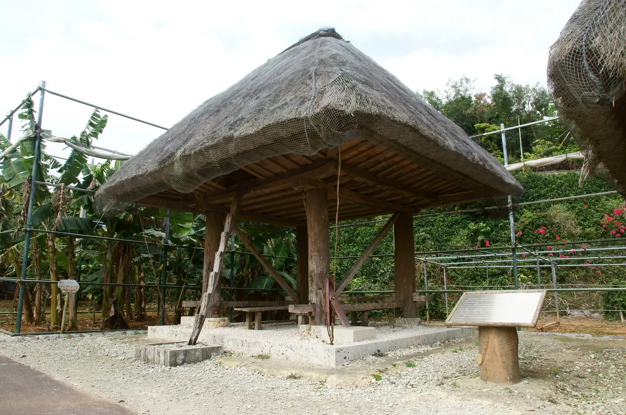 高倉