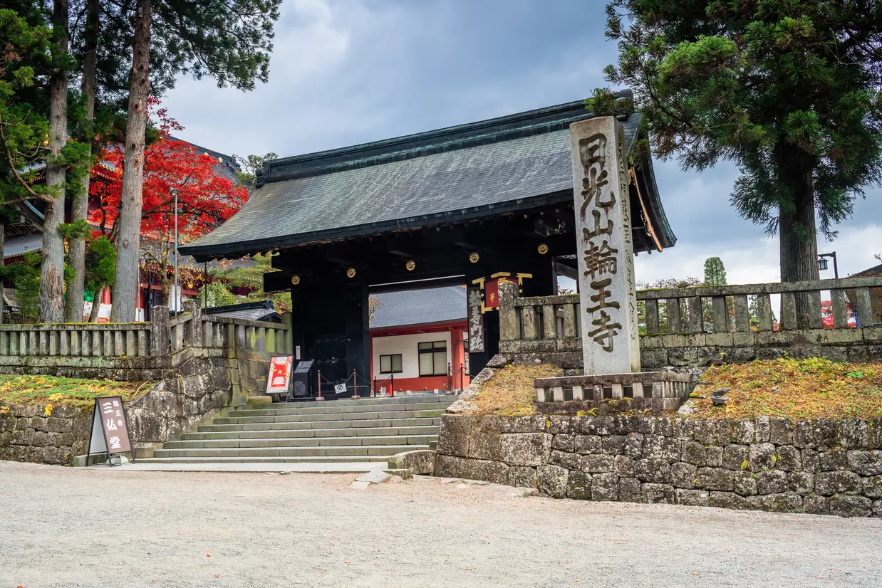 日光山輪王寺