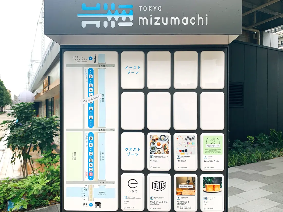 エリアマップ