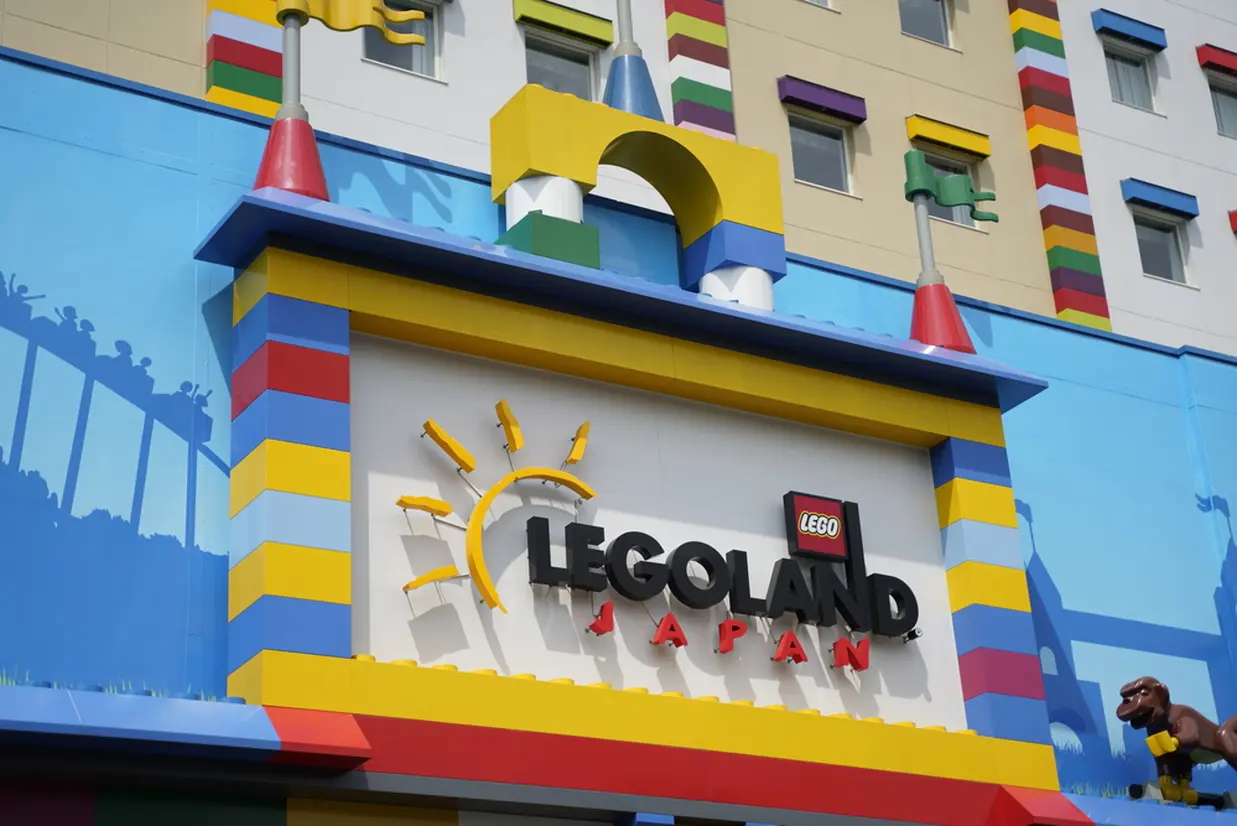 レゴランド・ジャパン