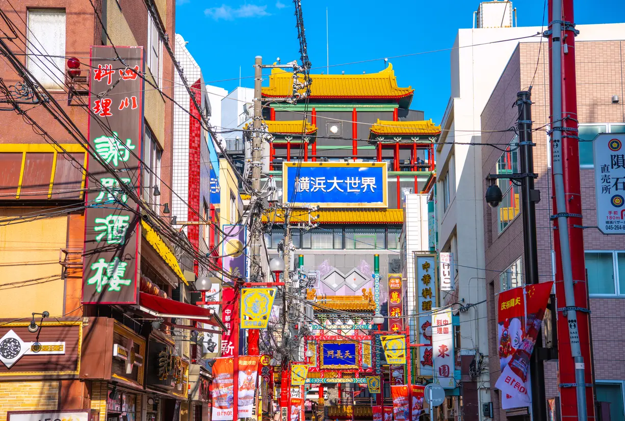 横浜大世界