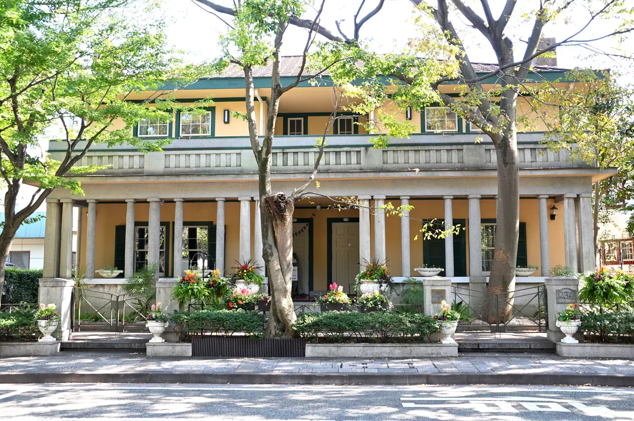 山手234番館