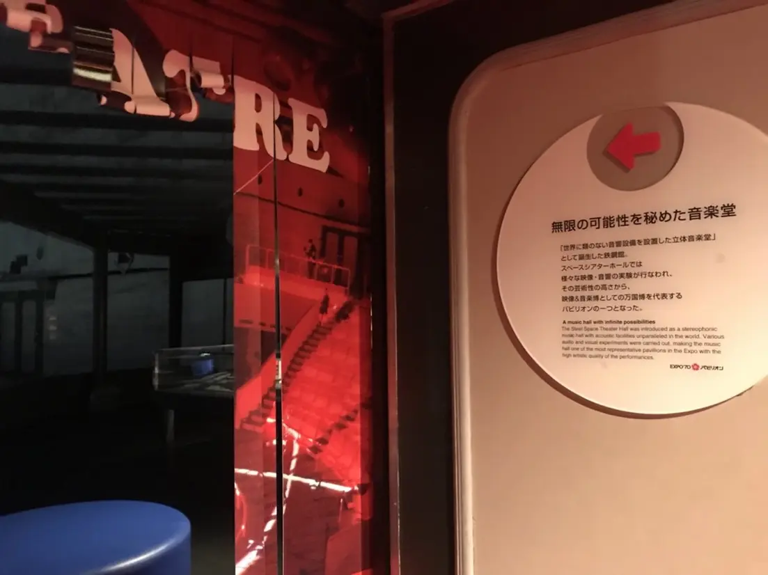音楽堂　入り口