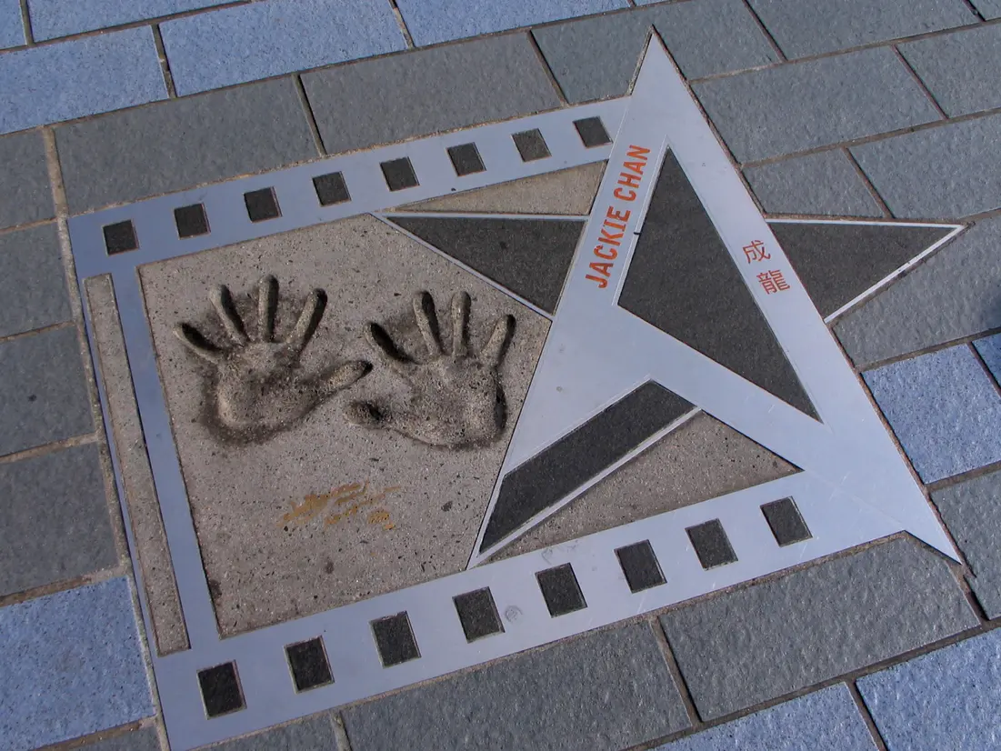 アベニュー・オブ・スターズ