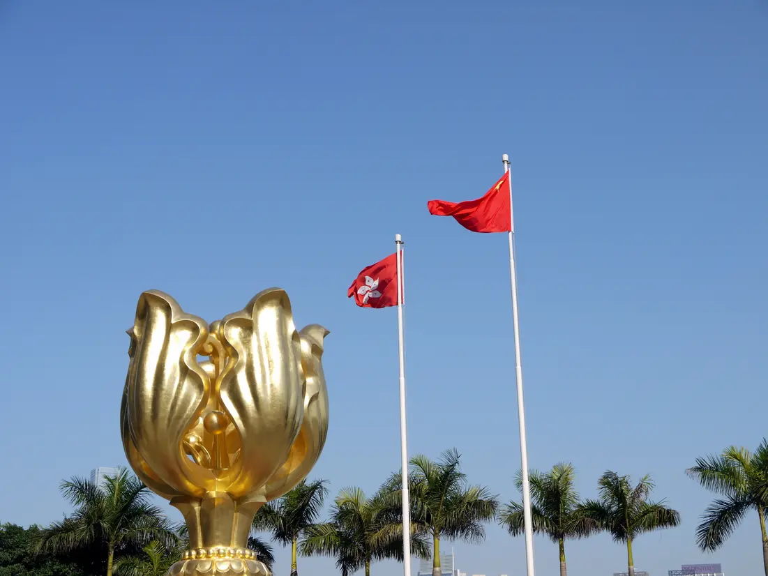 金紫荊広場