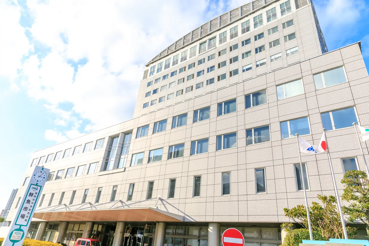 市場会館（長浜鮮魚市場内）