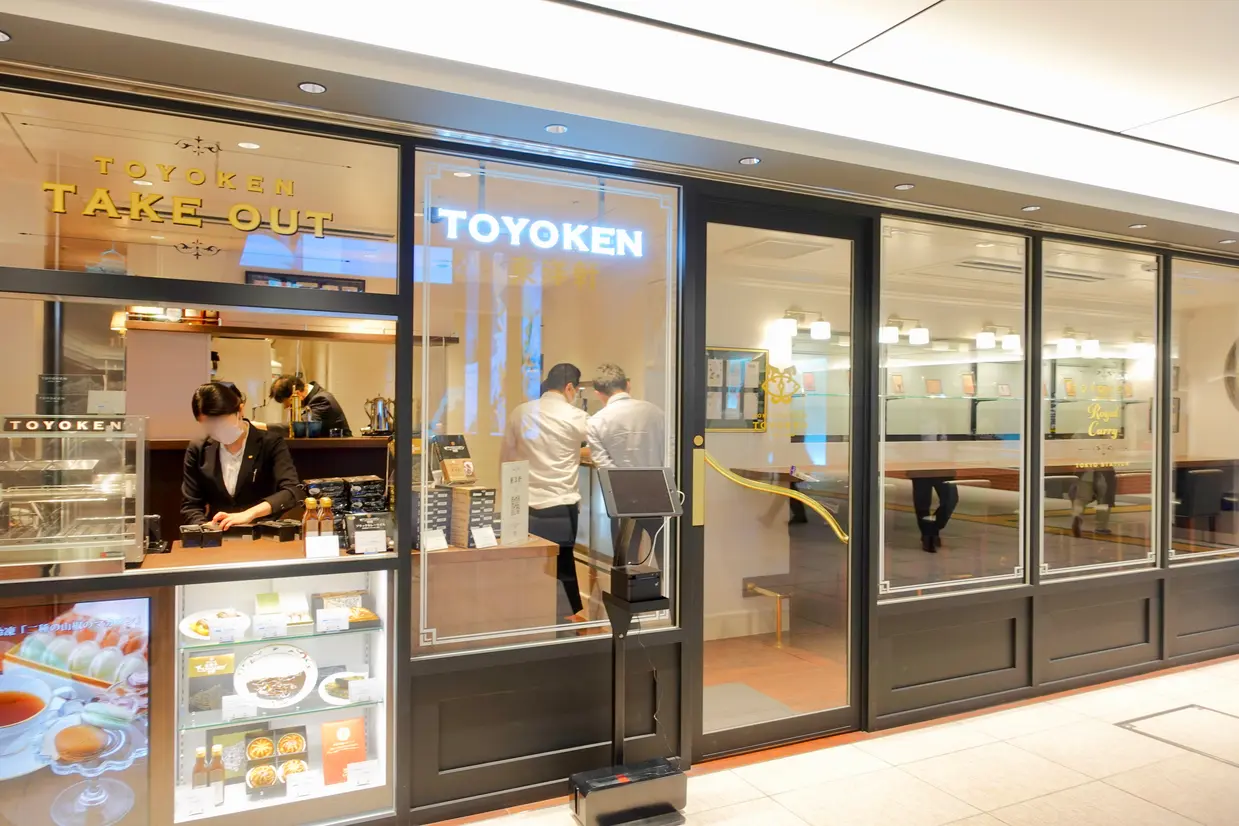 東洋軒東京ステーション　外観