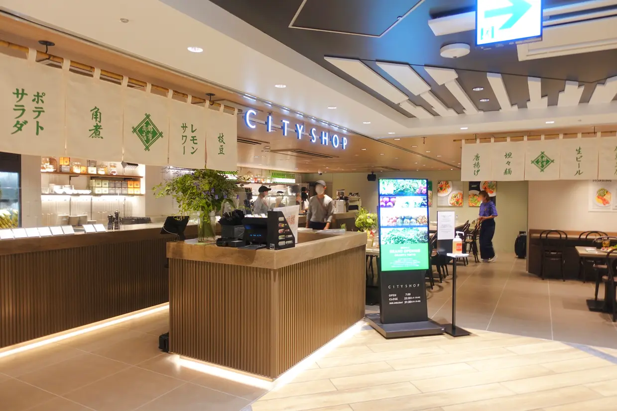 CITYSHOP 東京駅　外観