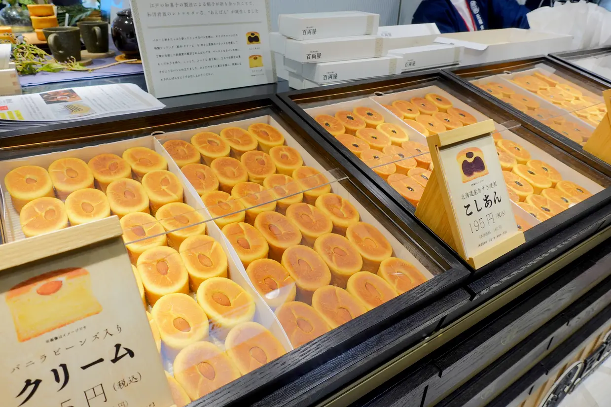 東京百両あんぱん