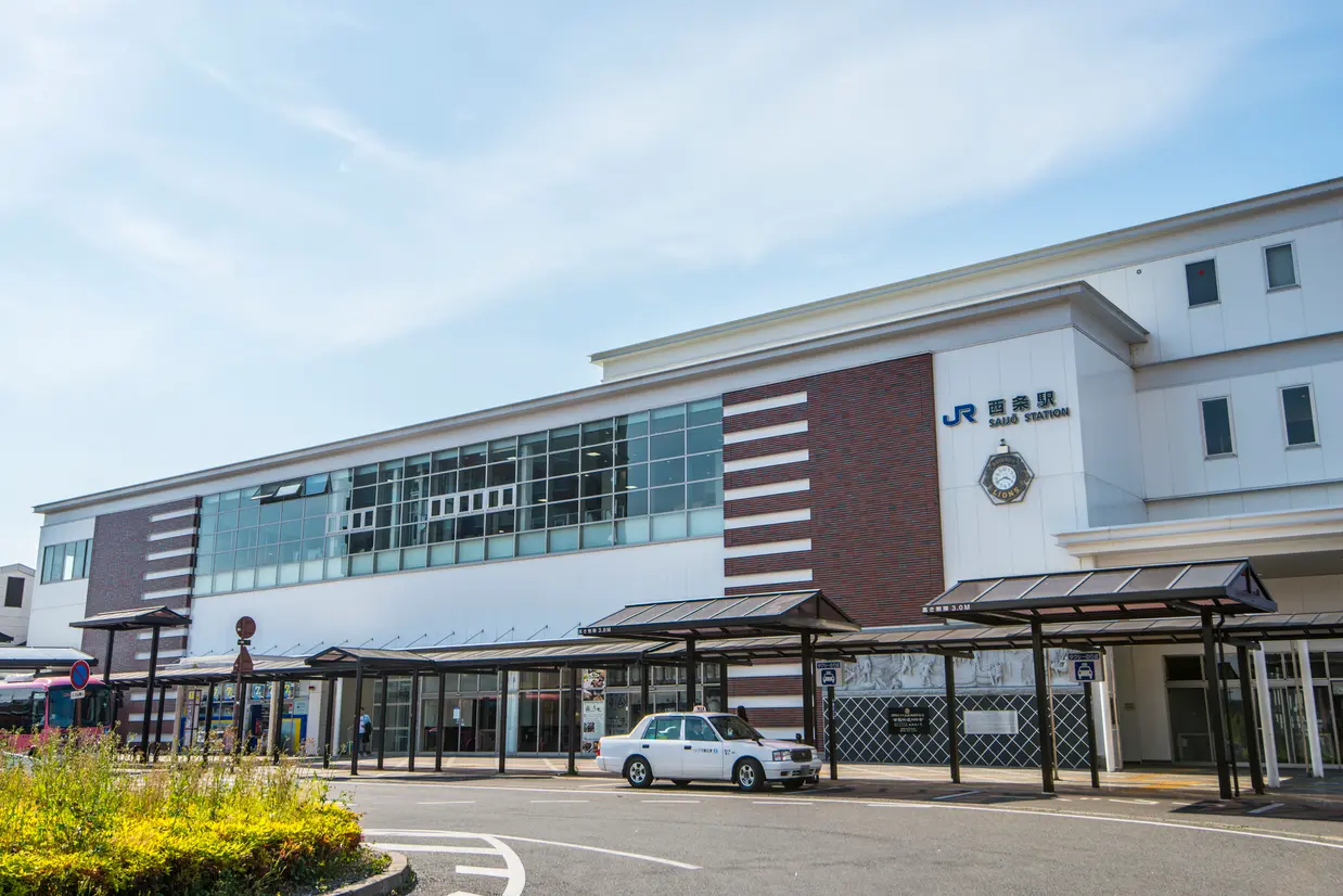 西条駅