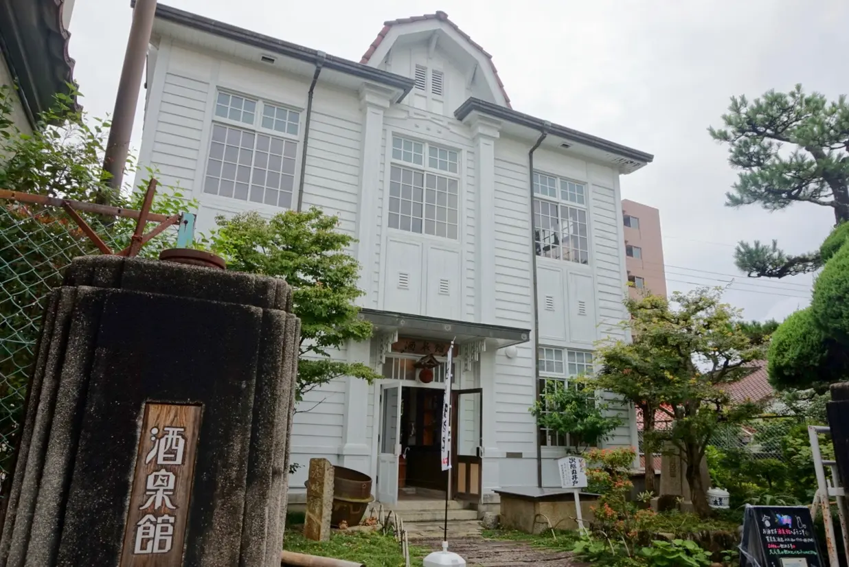 酒泉館　外観