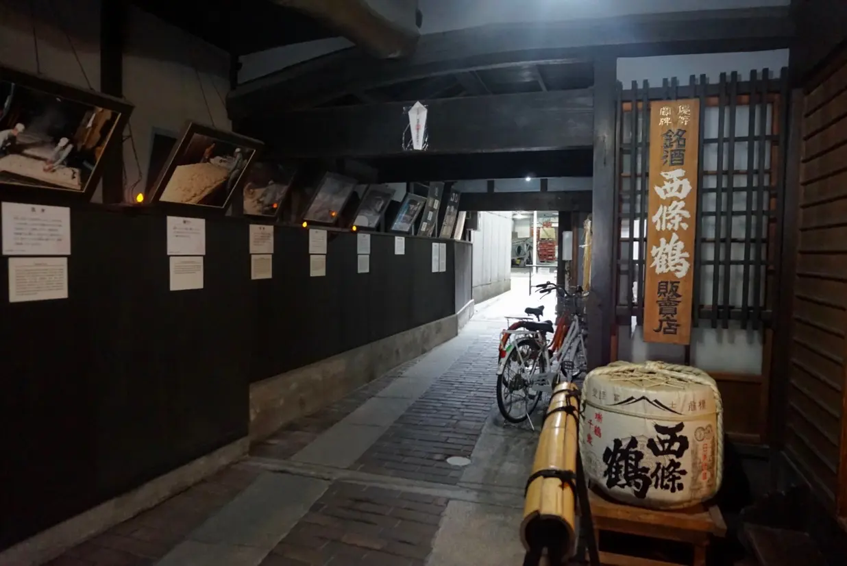 西條鶴醸造　入り口
