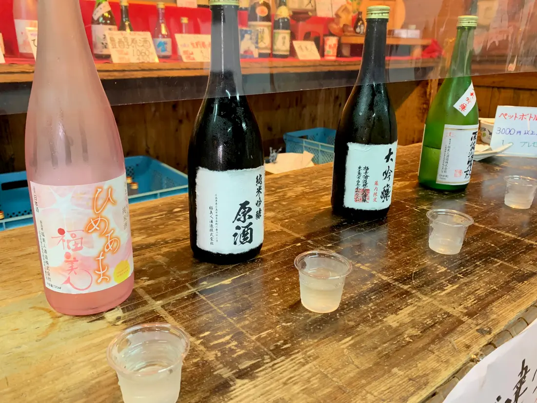 試飲（有料）