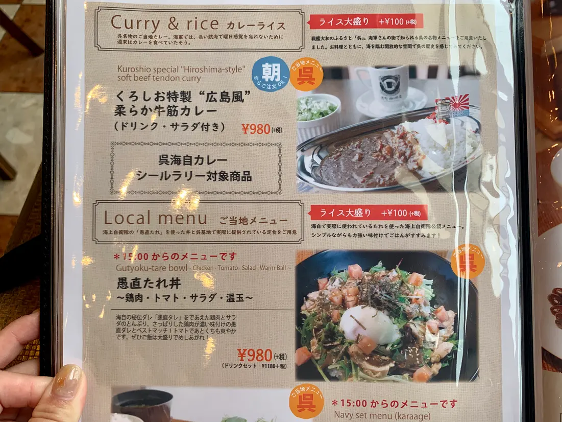 メニュー