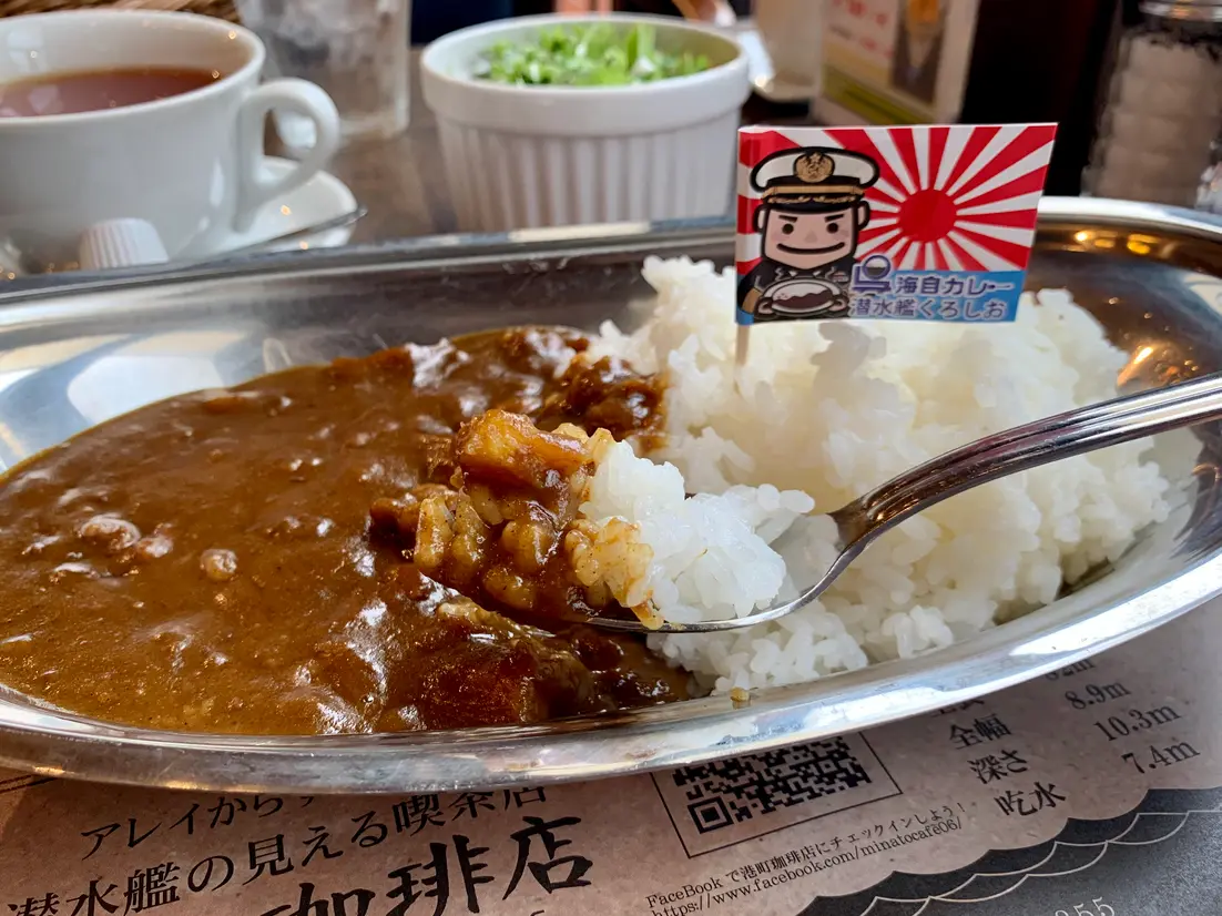 海軍カレー