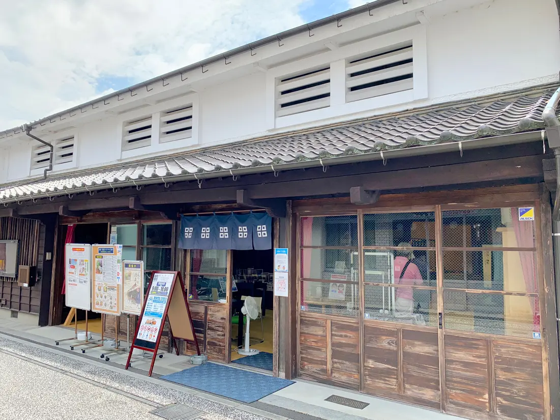 岩国市観光交流所「本家 松がね」