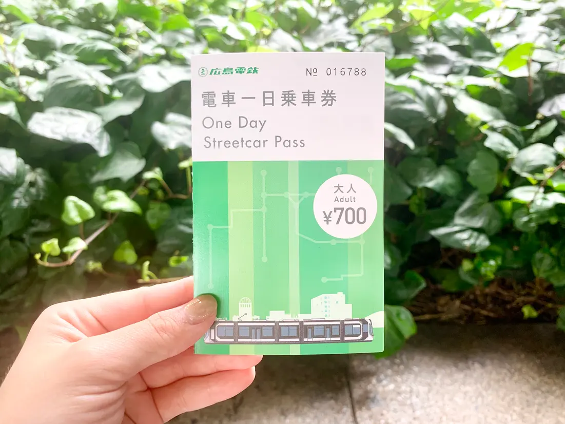  一日乗車券