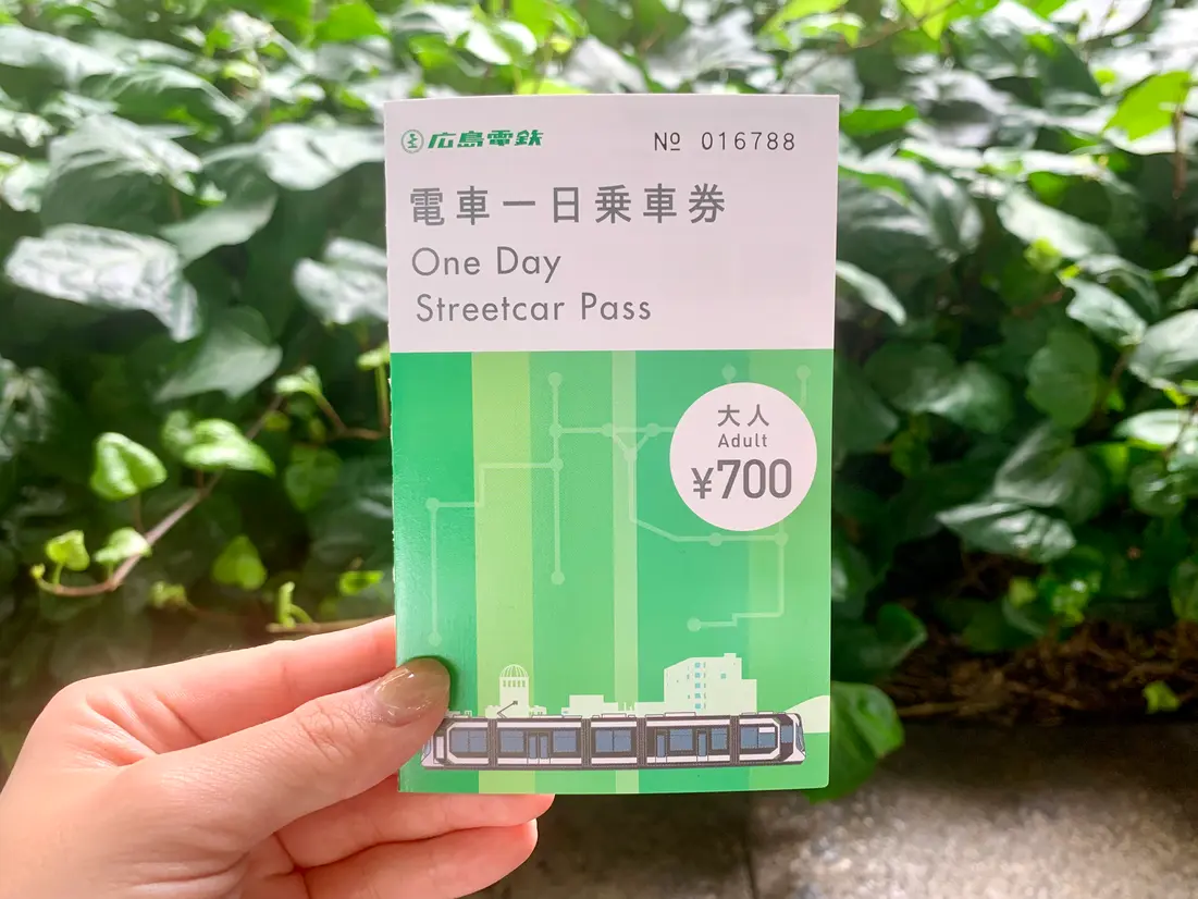 電車一日乗車券