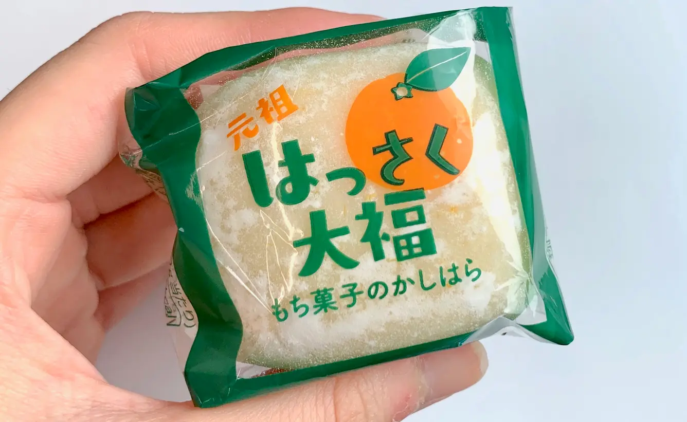 はっさく大福