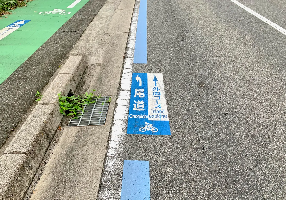 ブルーライン