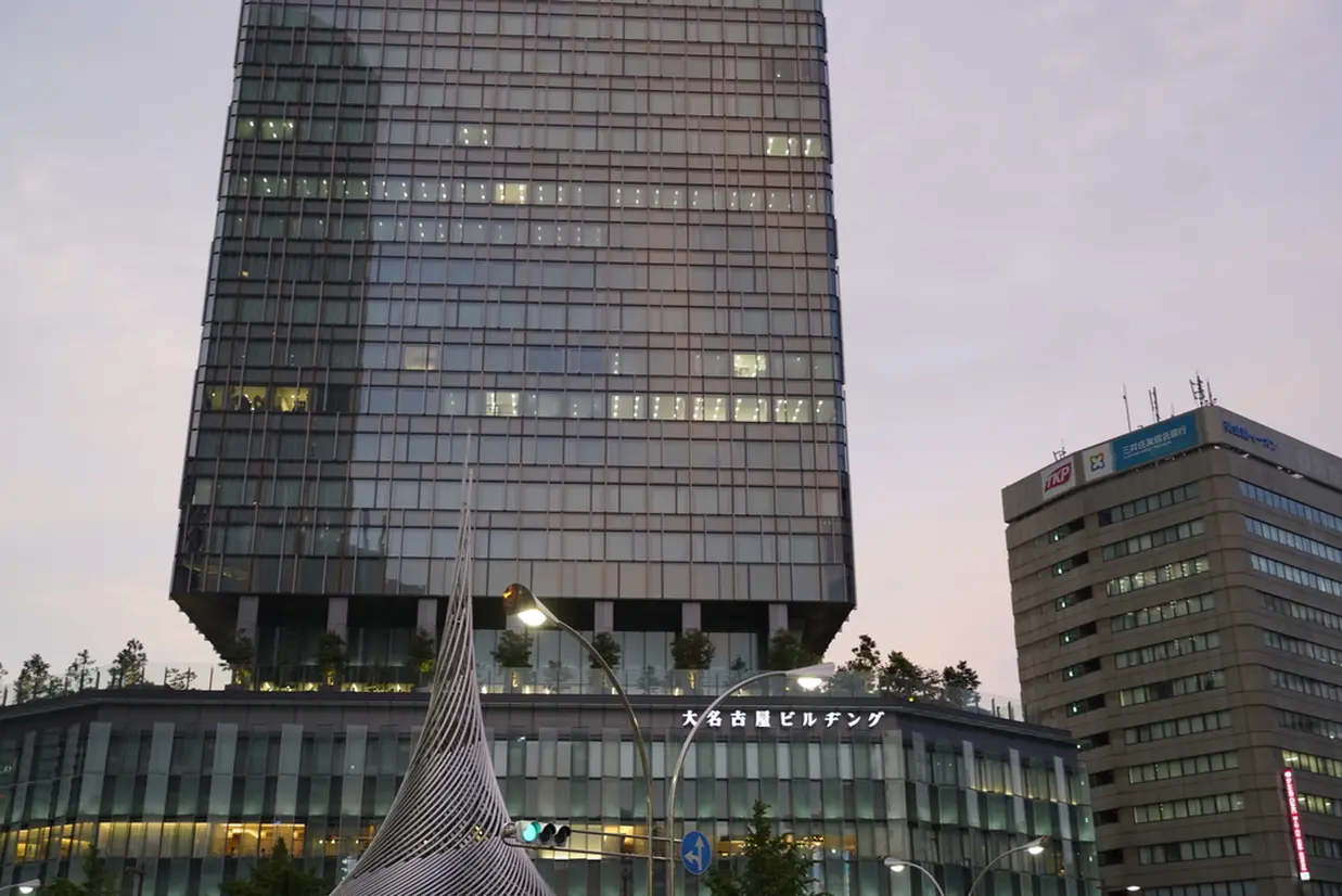名古屋ビルヂング