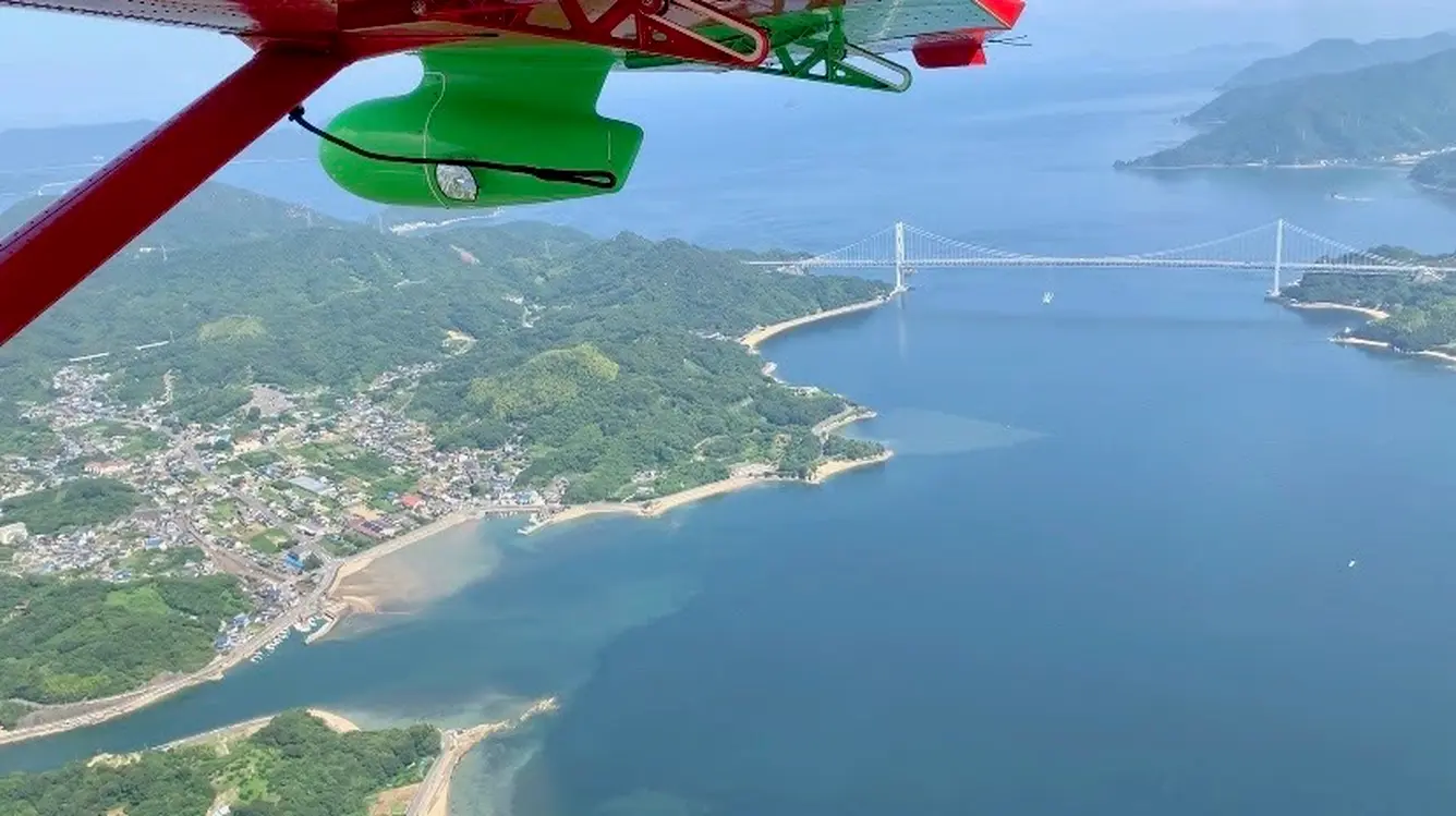 せとうちディスカバリーフライト　水陸両用機からの眺め