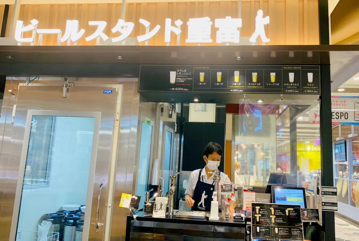 ビールスタンド重富 外観