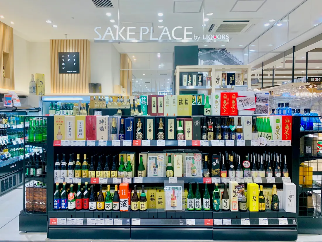 SAKE PLACE 外観